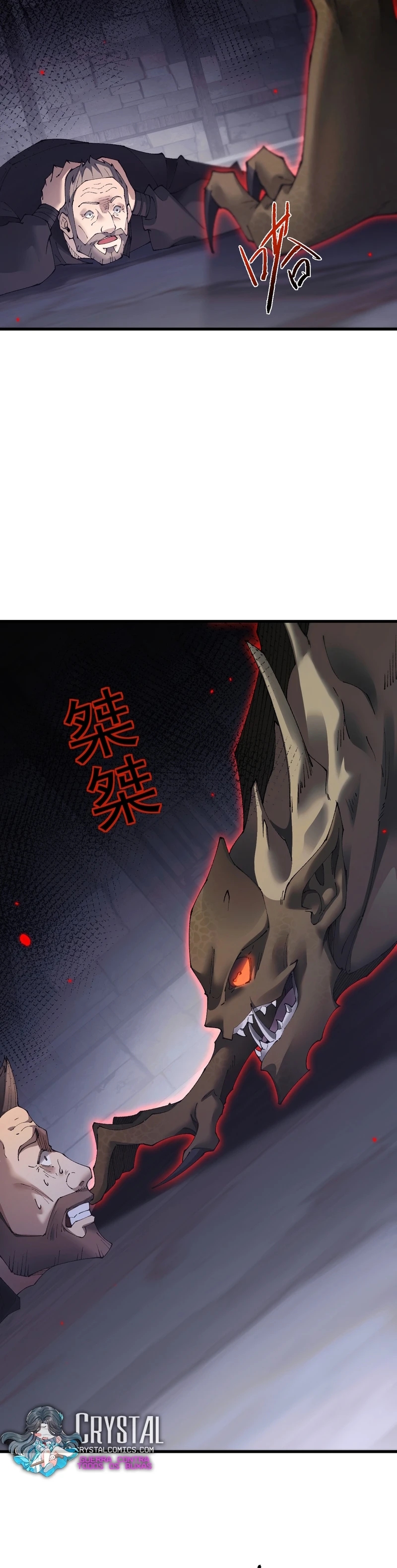 Read De Goblin a Deus Goblin PT Manga Online