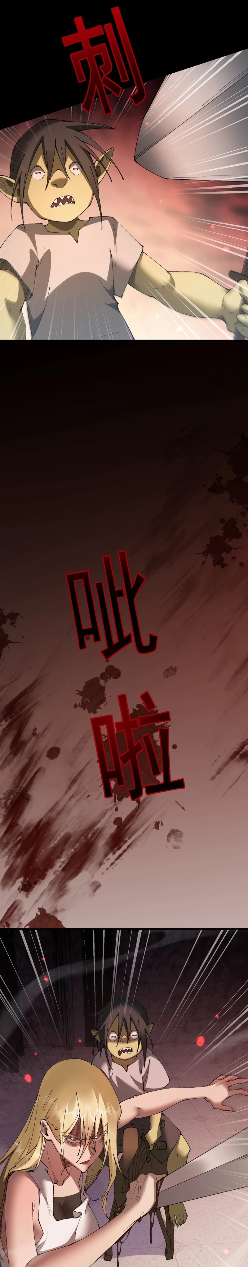 Read De Goblin a Deus Goblin PT Manga Online