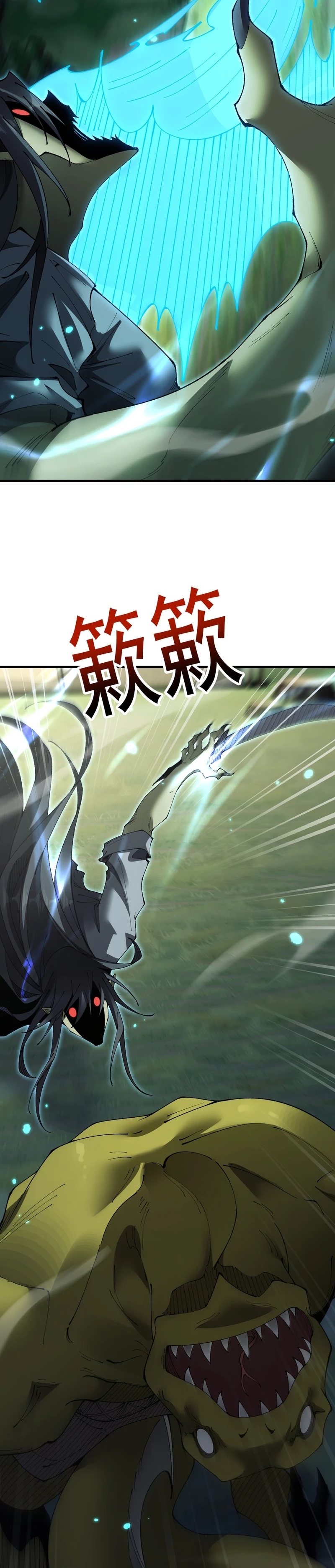 Read De Goblin a Deus Goblin PT Manga Online