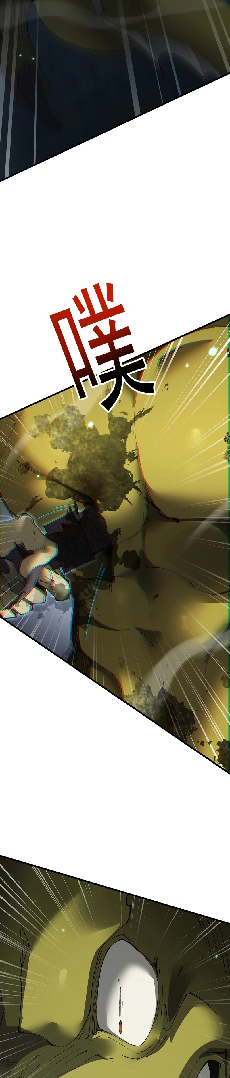 Read De Goblin a Deus Goblin PT Manga Online