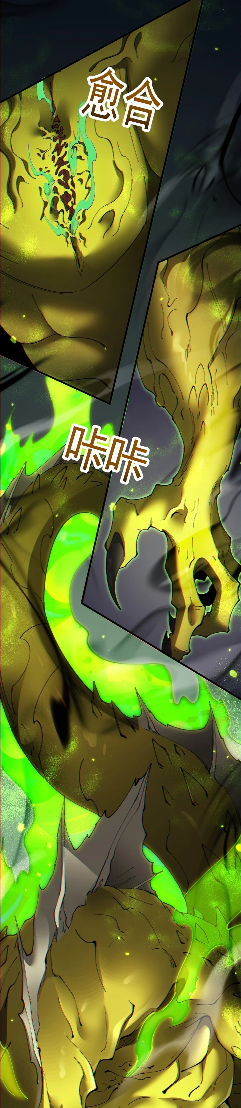 Read De Goblin a Deus Goblin PT Manga Online