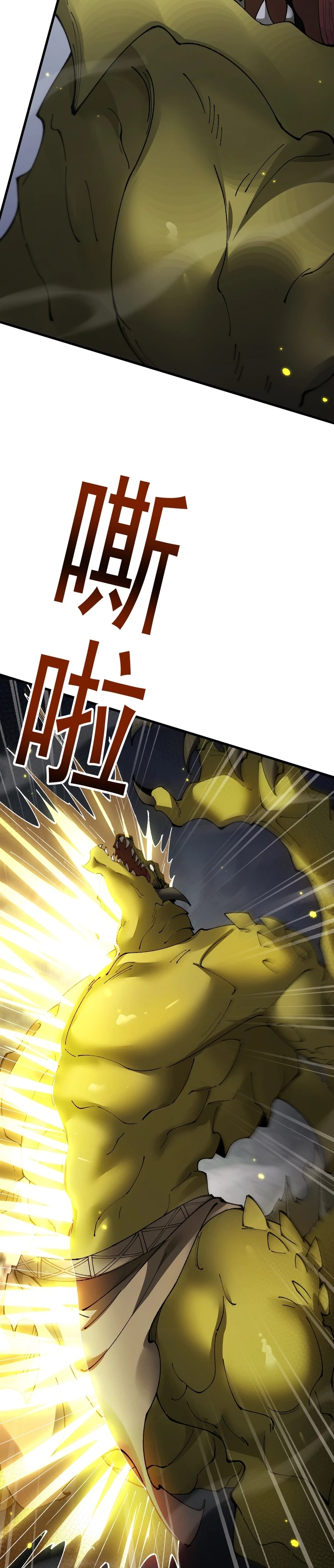 Read De Goblin a Deus Goblin PT Manga Online