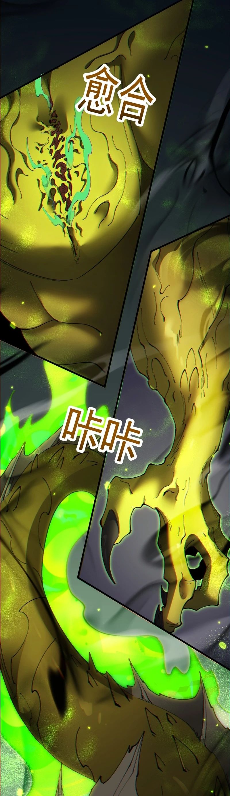 Read De Goblin a Deus Goblin PT Manga Online