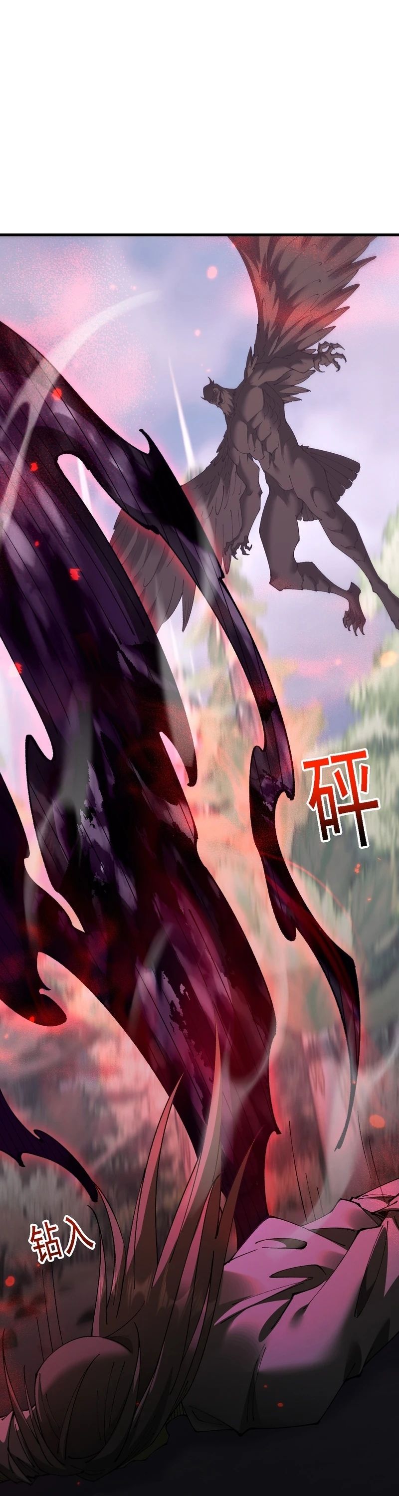 Read De Goblin a Deus Goblin PT Manga Online