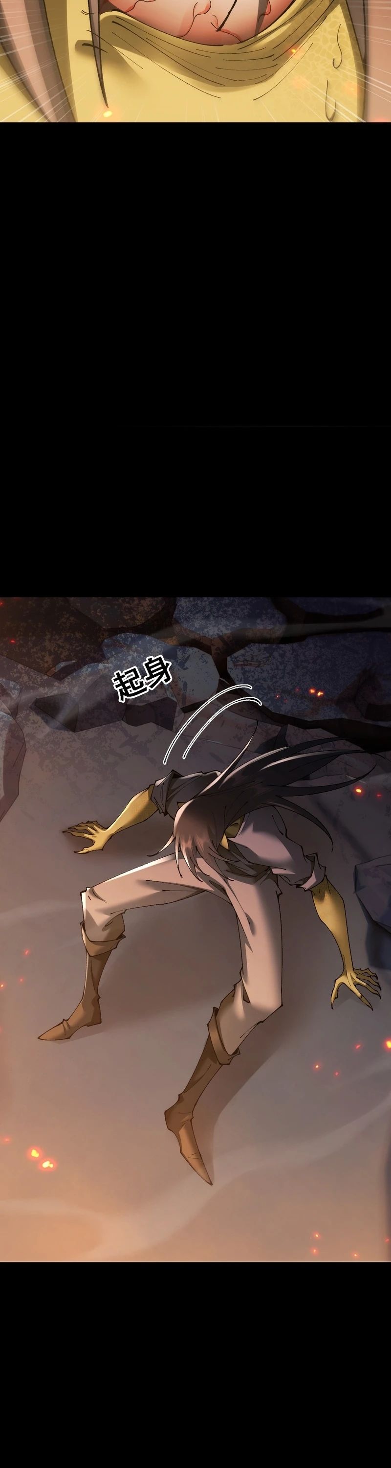 Read De Goblin a Deus Goblin PT Manga Online
