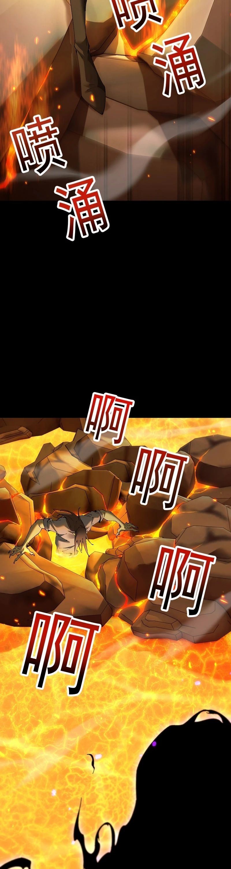 Read De Goblin a Deus Goblin PT Manga Online
