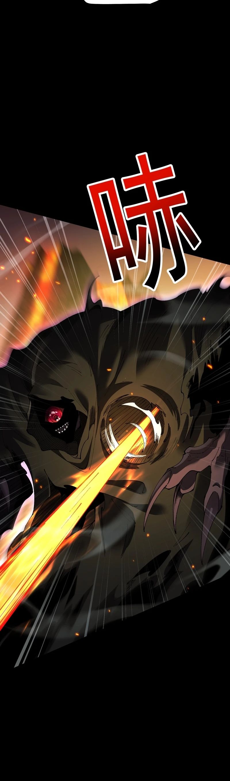 Read De Goblin a Deus Goblin PT Manga Online