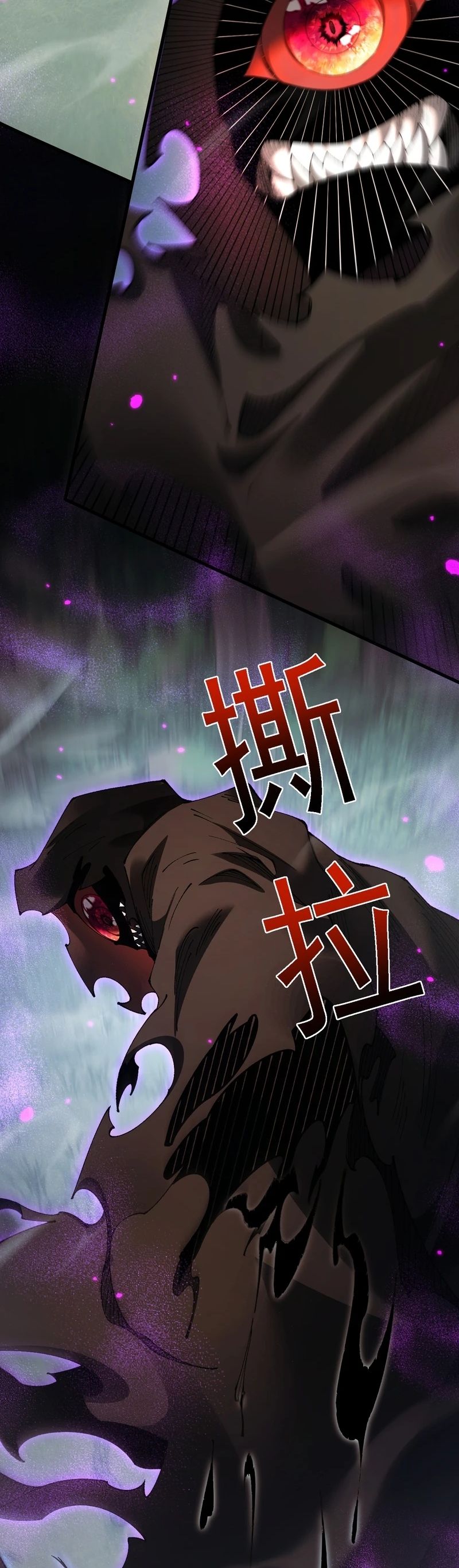 Read De Goblin a Deus Goblin PT Manga Online