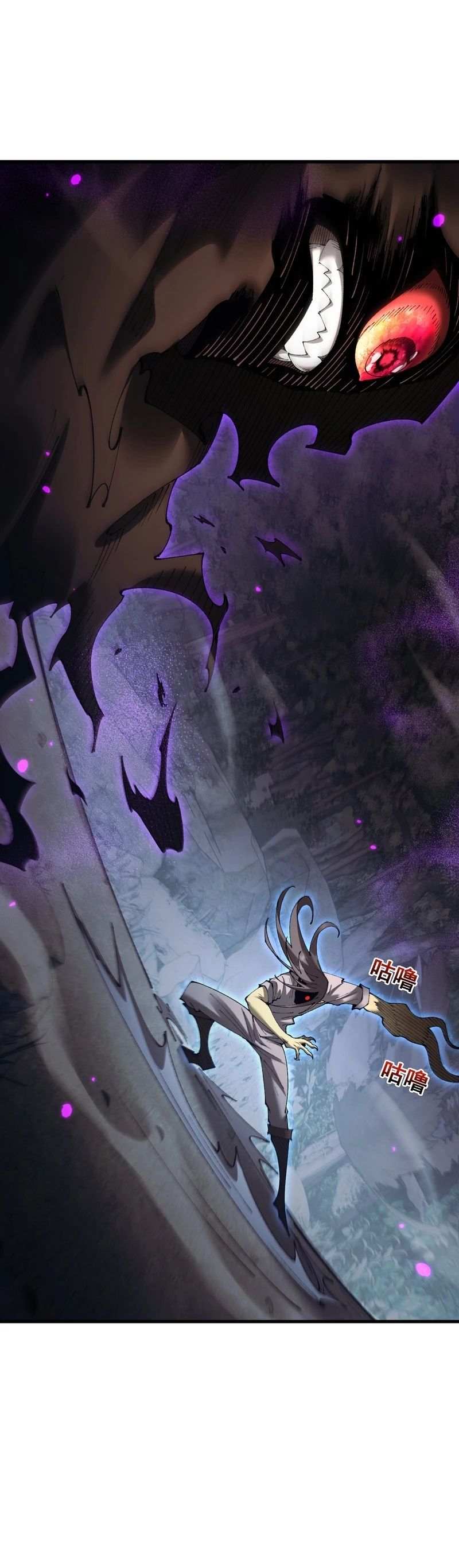 Read De Goblin a Deus Goblin PT Manga Online