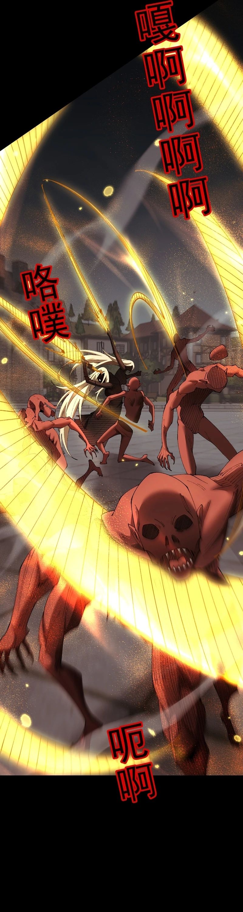 Read De Goblin a Deus Goblin PT Manga Online