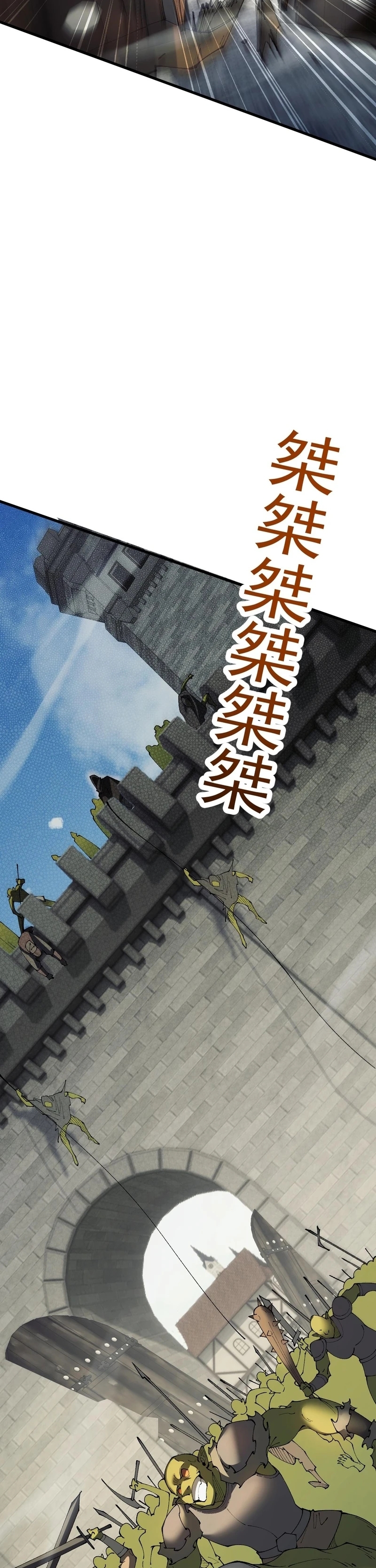 Read De Goblin a Deus Goblin PT Manga Online