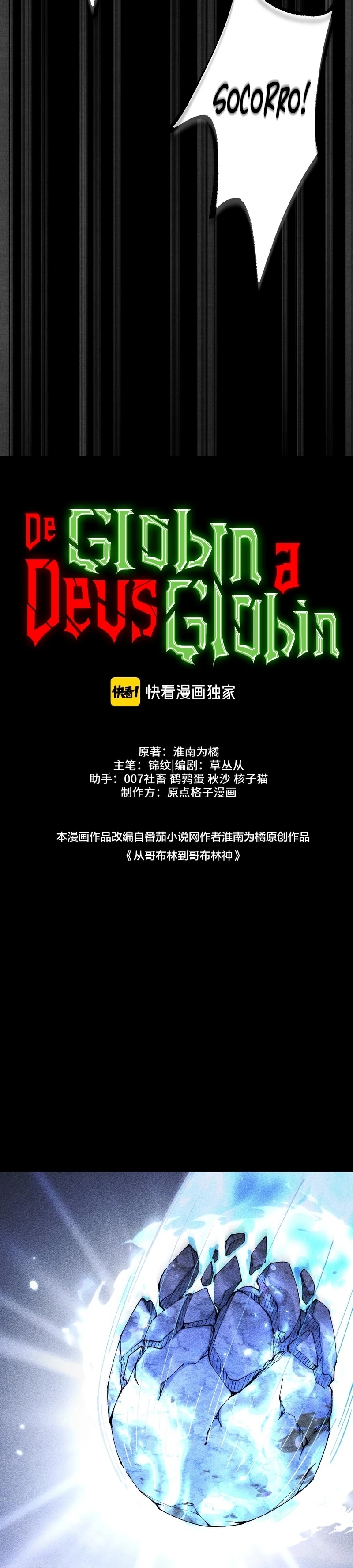 Read De Goblin a Deus Goblin PT Manga Online