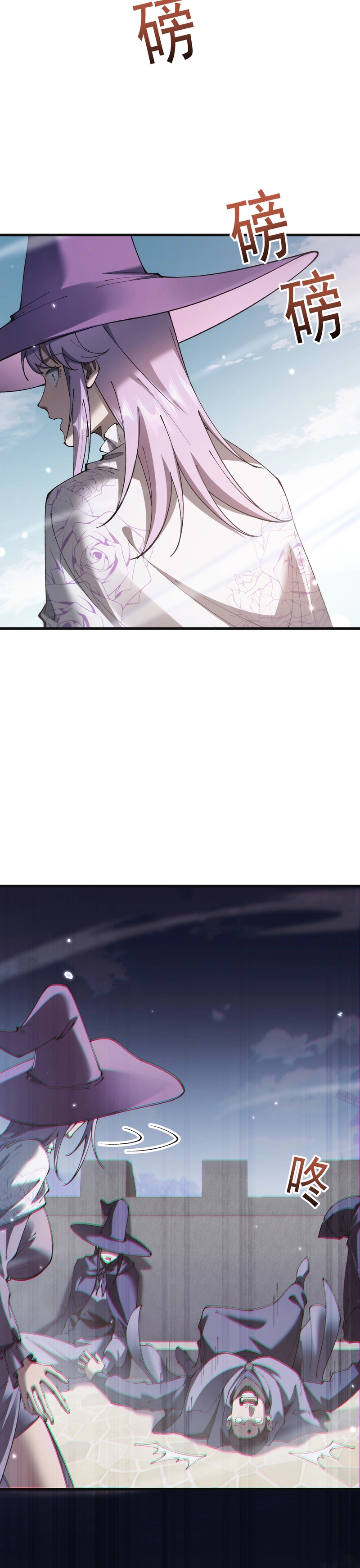 Read De Goblin a Deus Goblin PT Manga Online