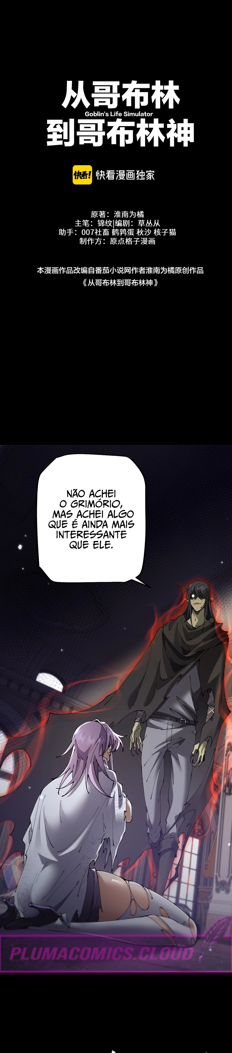 Read De Goblin a Deus Goblin PT Manga Online