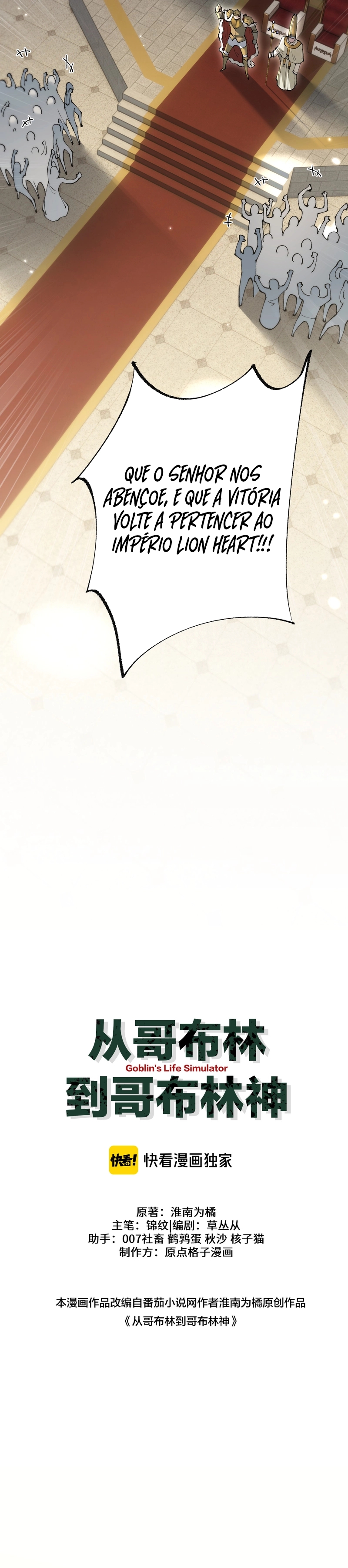 Read De Goblin a Deus Goblin PT Manga Online