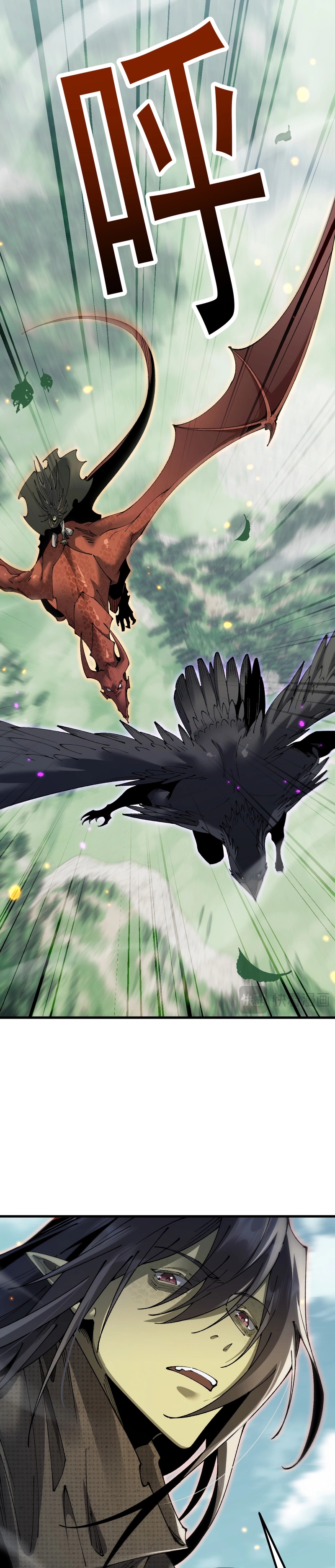 Read De Goblin a Deus Goblin PT Manga Online