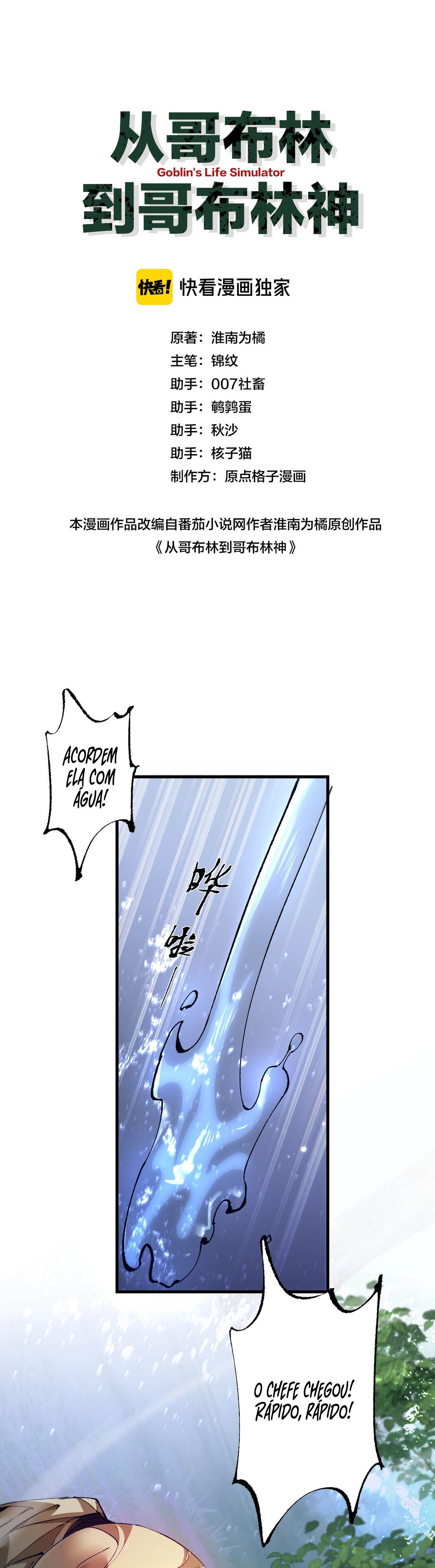 Read De Goblin a Deus Goblin PT Manga Online
