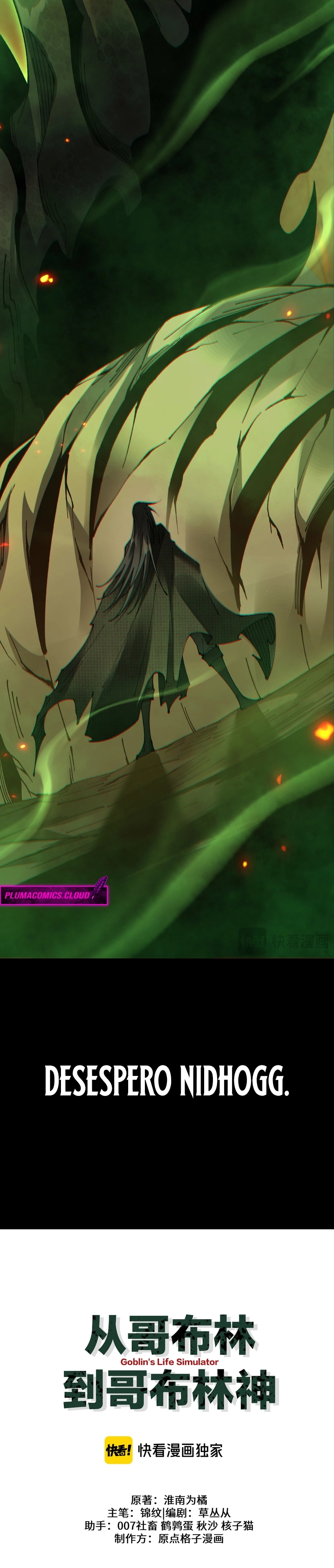 Read De Goblin a Deus Goblin PT Manga Online