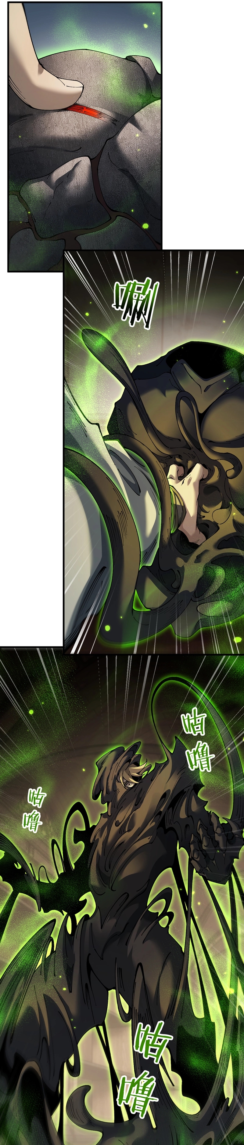 Read De Goblin a Deus Goblin PT Manga Online