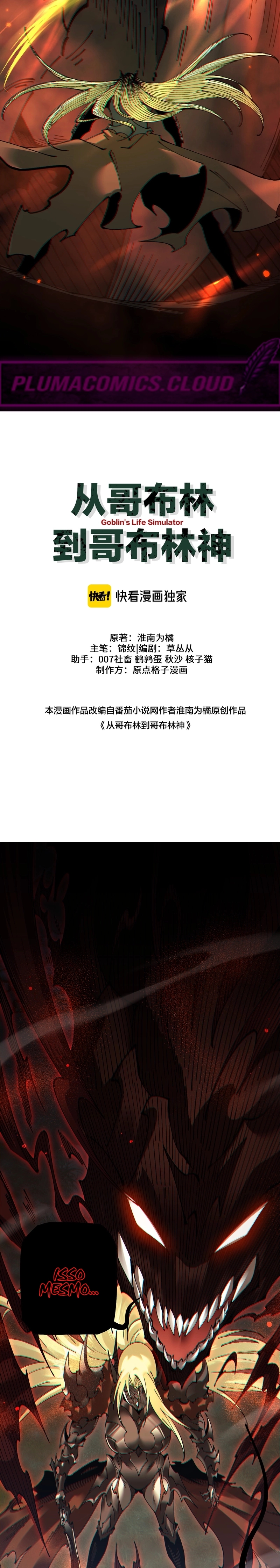 Read De Goblin a Deus Goblin PT Manga Online
