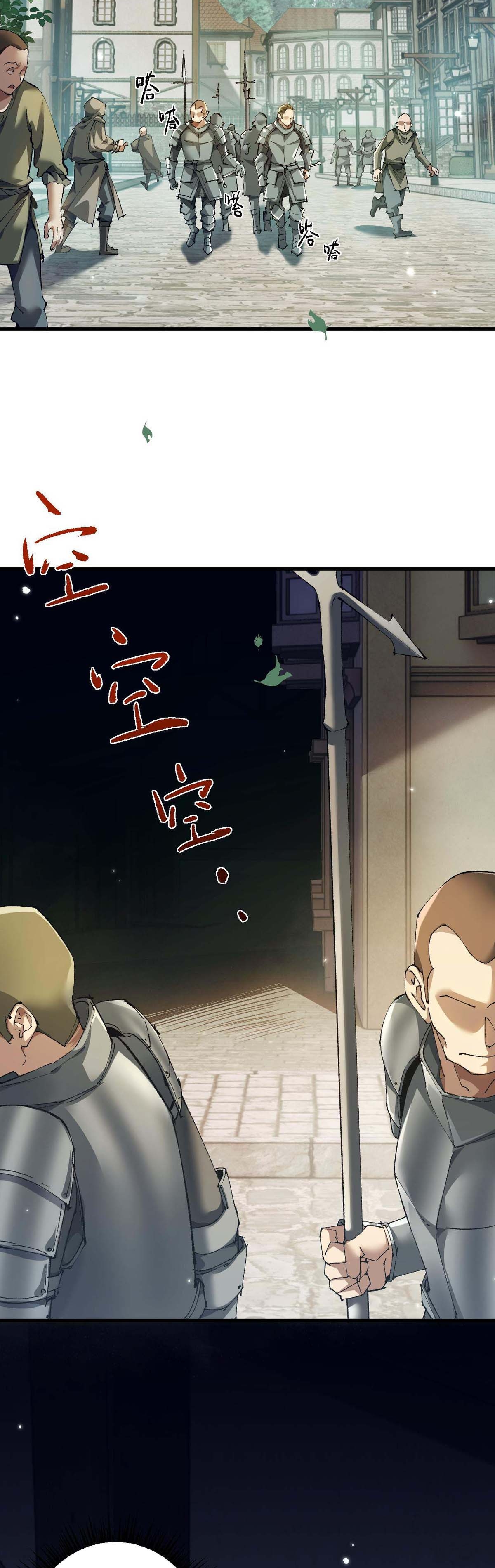 Read De Goblin a Deus Goblin PT Manga Online