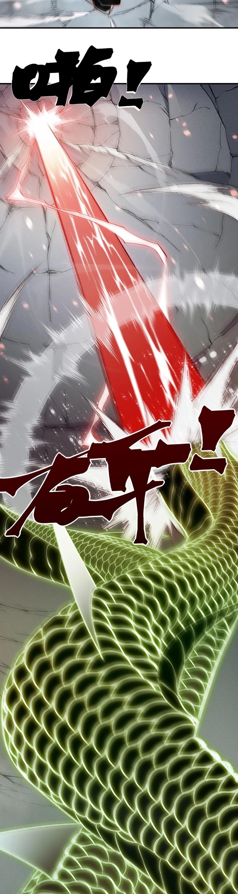 Read Demon Evolution PT Manga Online