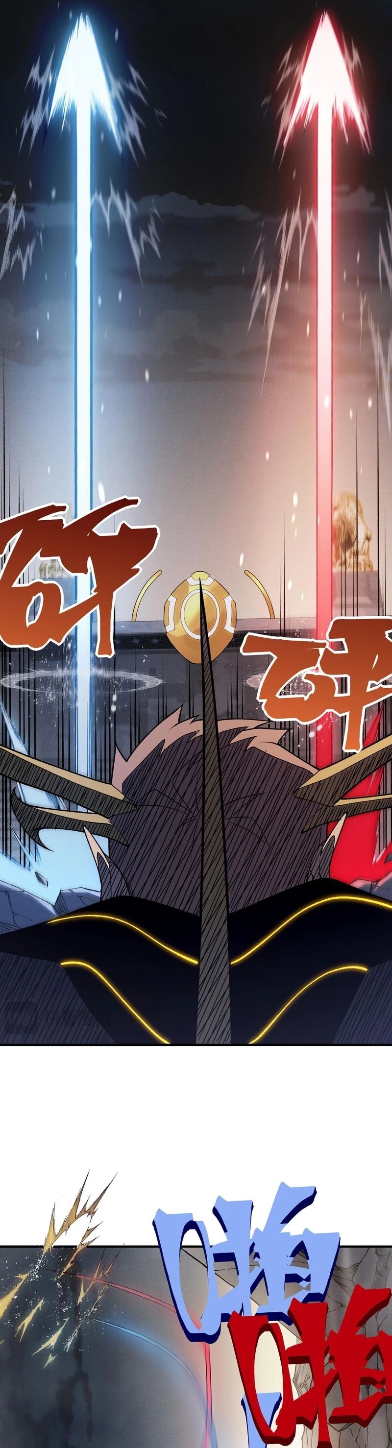 Read Demon Evolution PT Manga Online