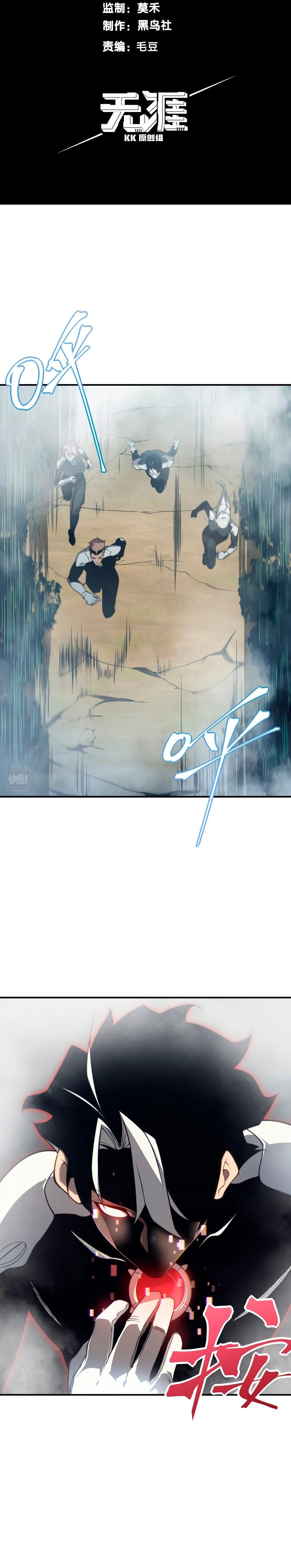 Read Demon Evolution PT Manga Online