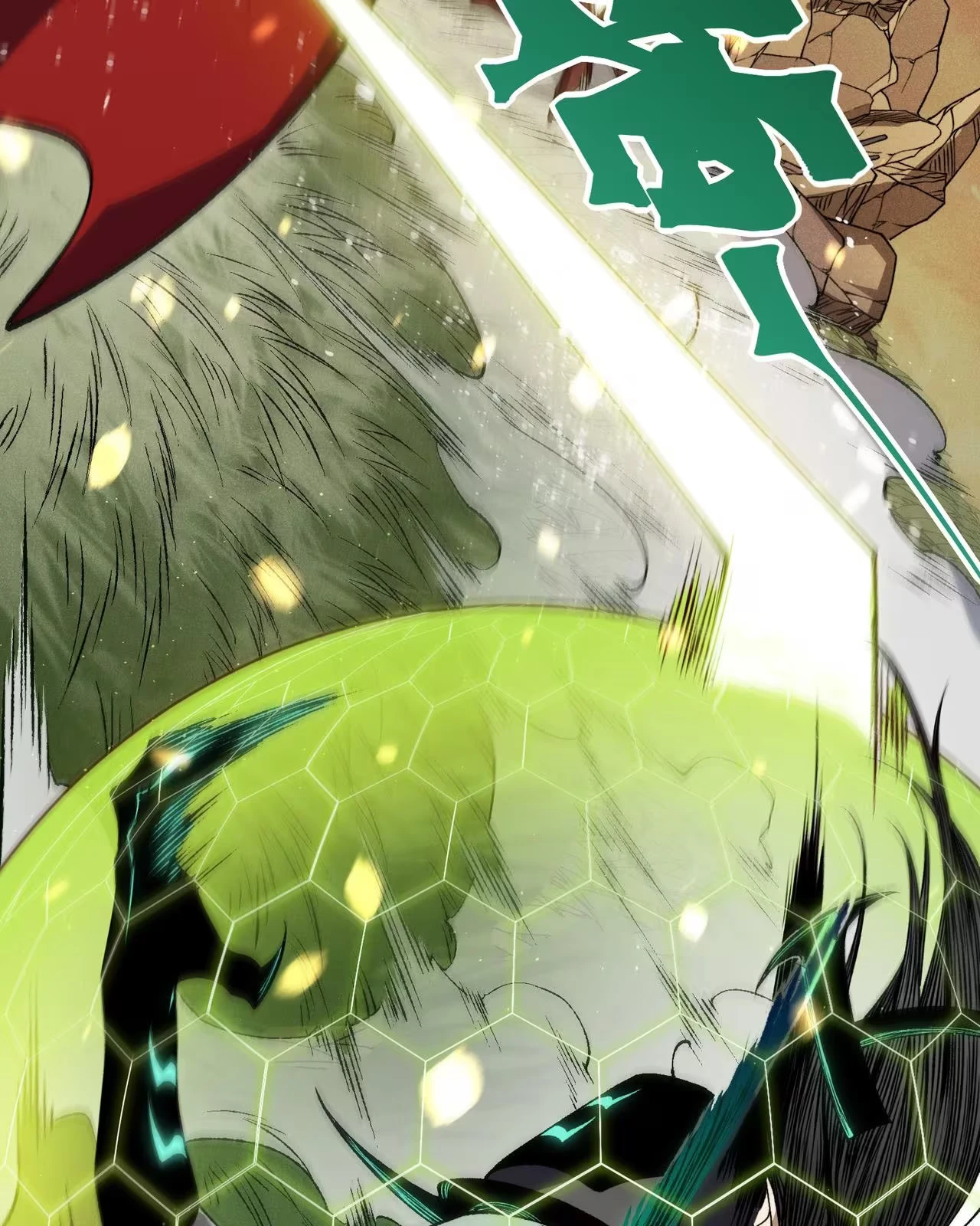 Read Demon Evolution PT Manga Online