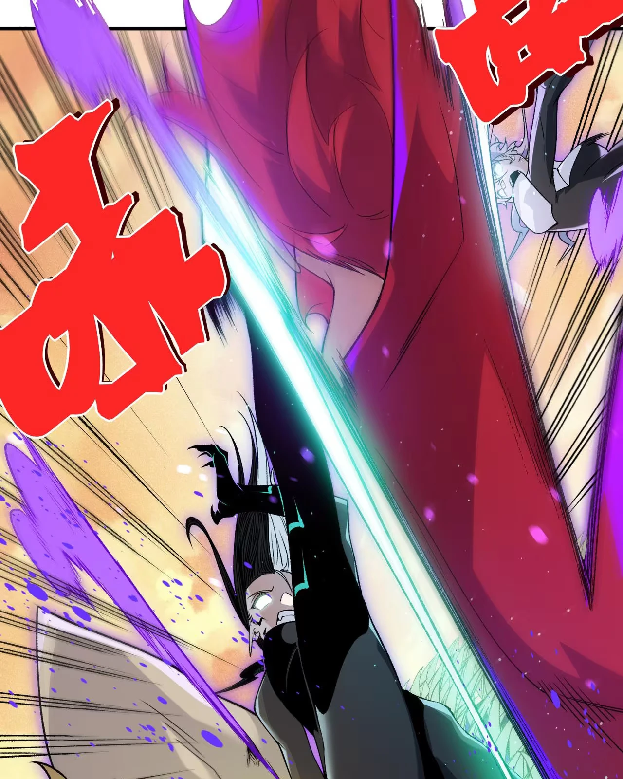 Read Demon Evolution PT Manga Online