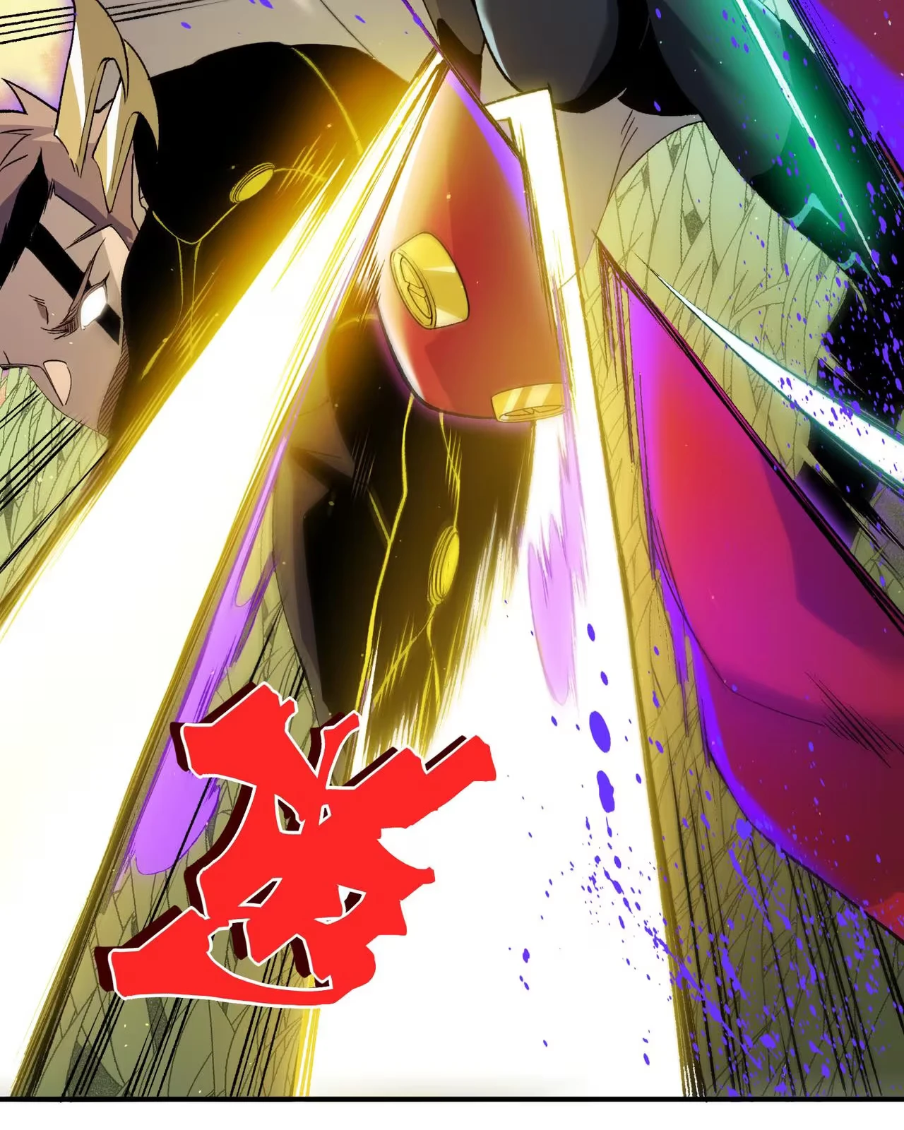 Read Demon Evolution PT Manga Online