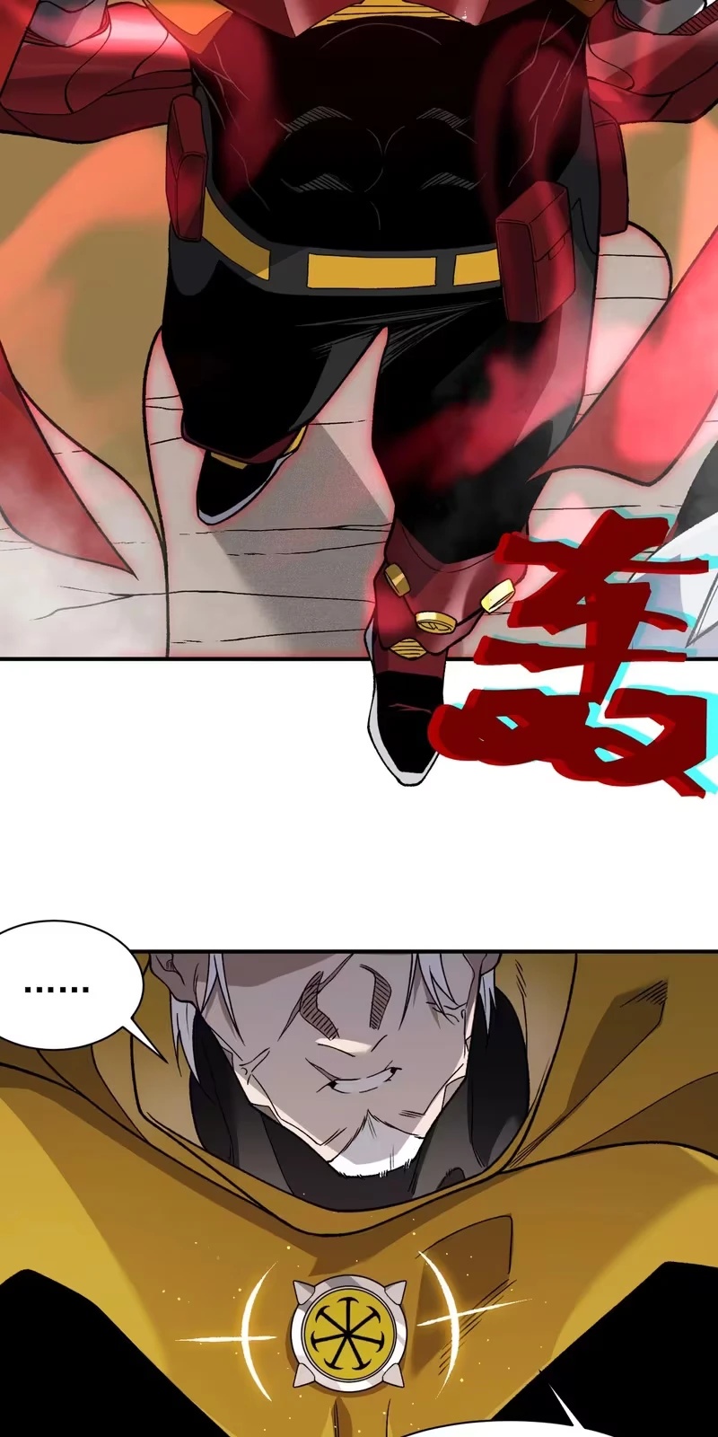 Read Demon Evolution PT Manga Online