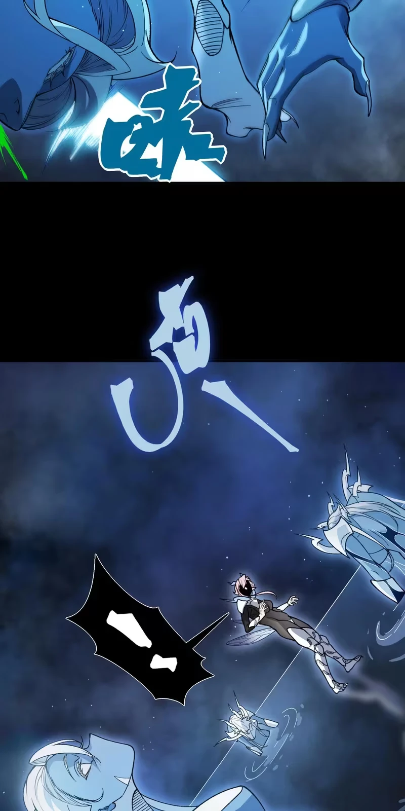 Read Demon Evolution PT Manga Online