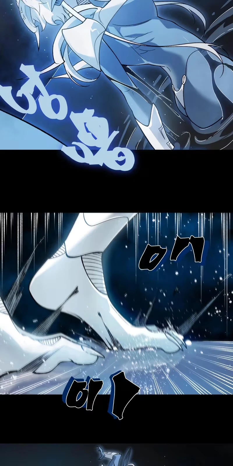 Read Demon Evolution PT Manga Online
