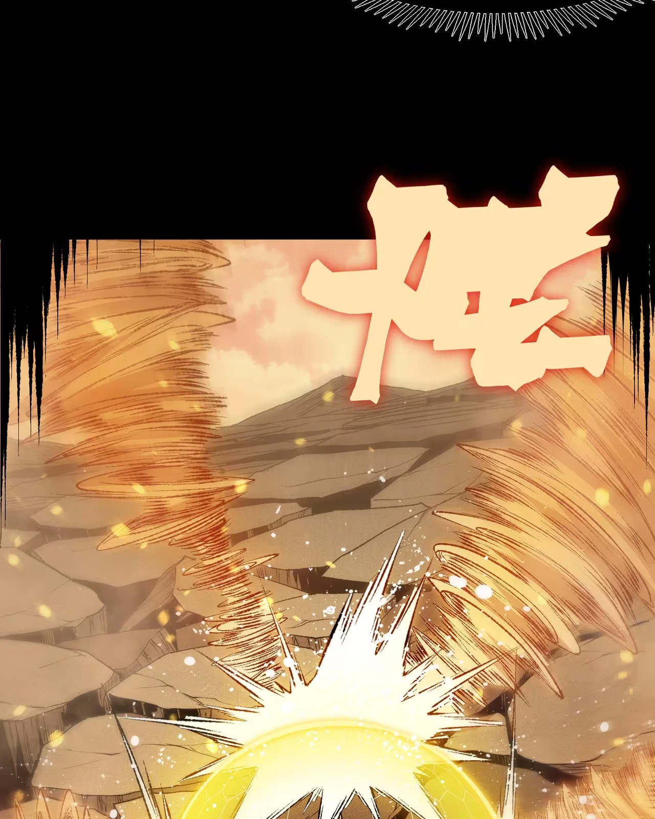 Read Demon Evolution PT Manga Online