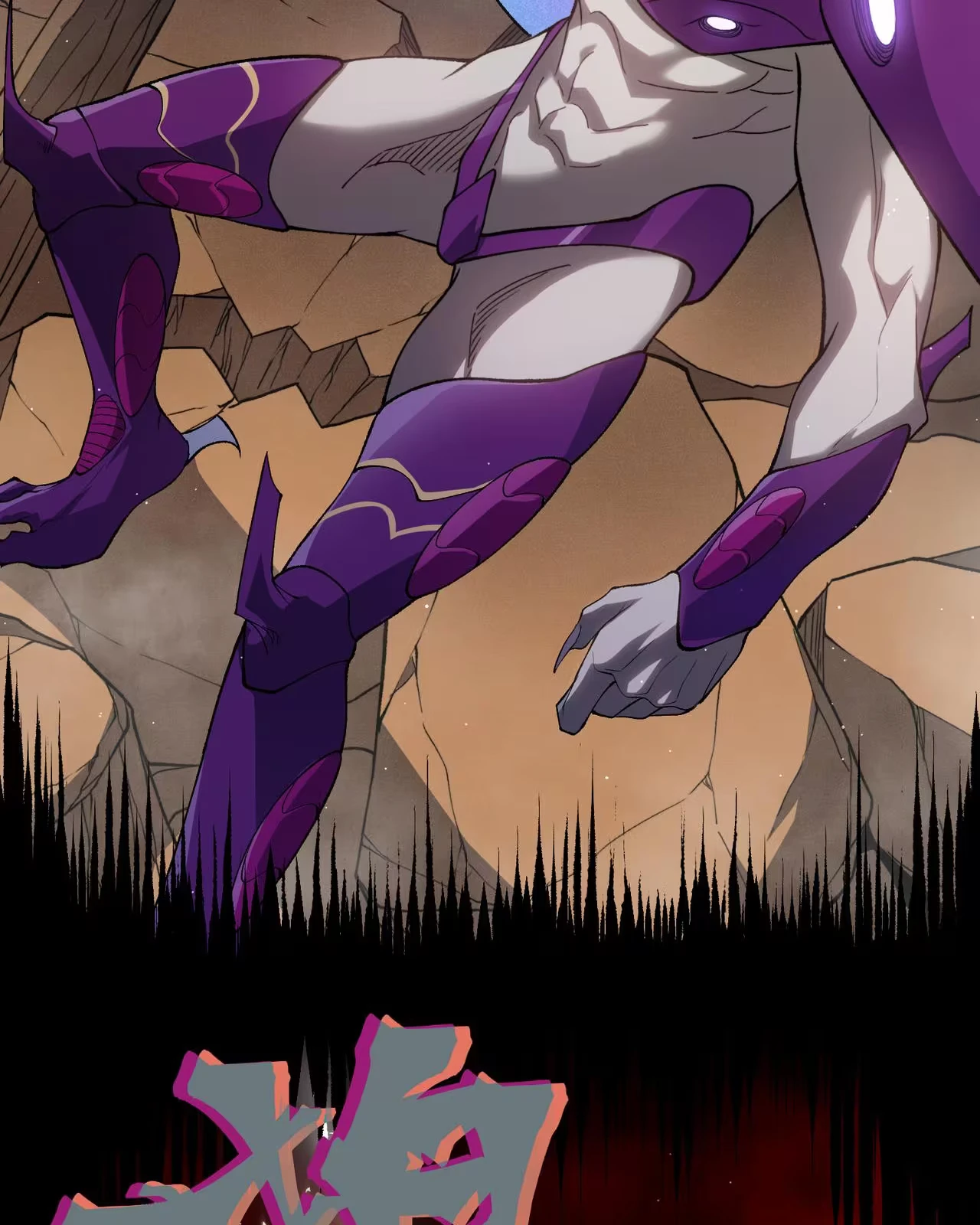 Read Demon Evolution PT Manga Online