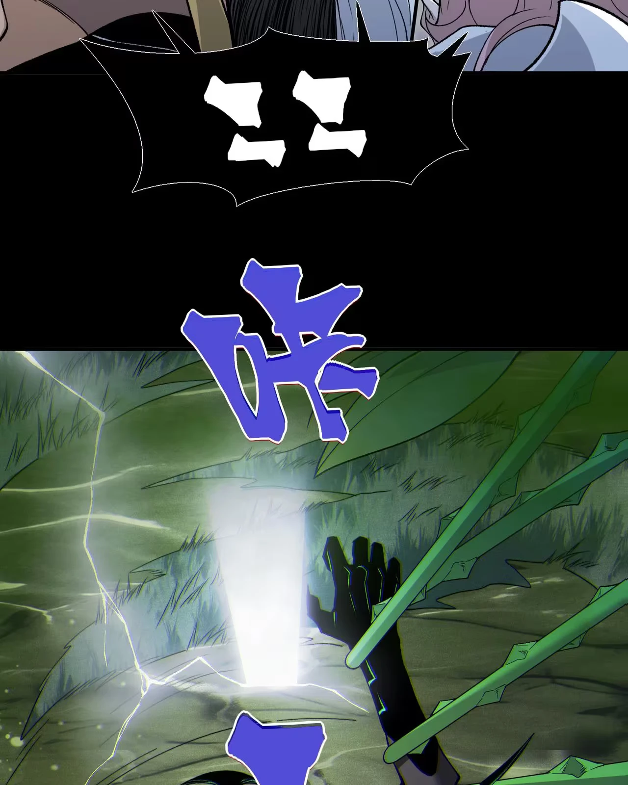 Read Demon Evolution PT Manga Online
