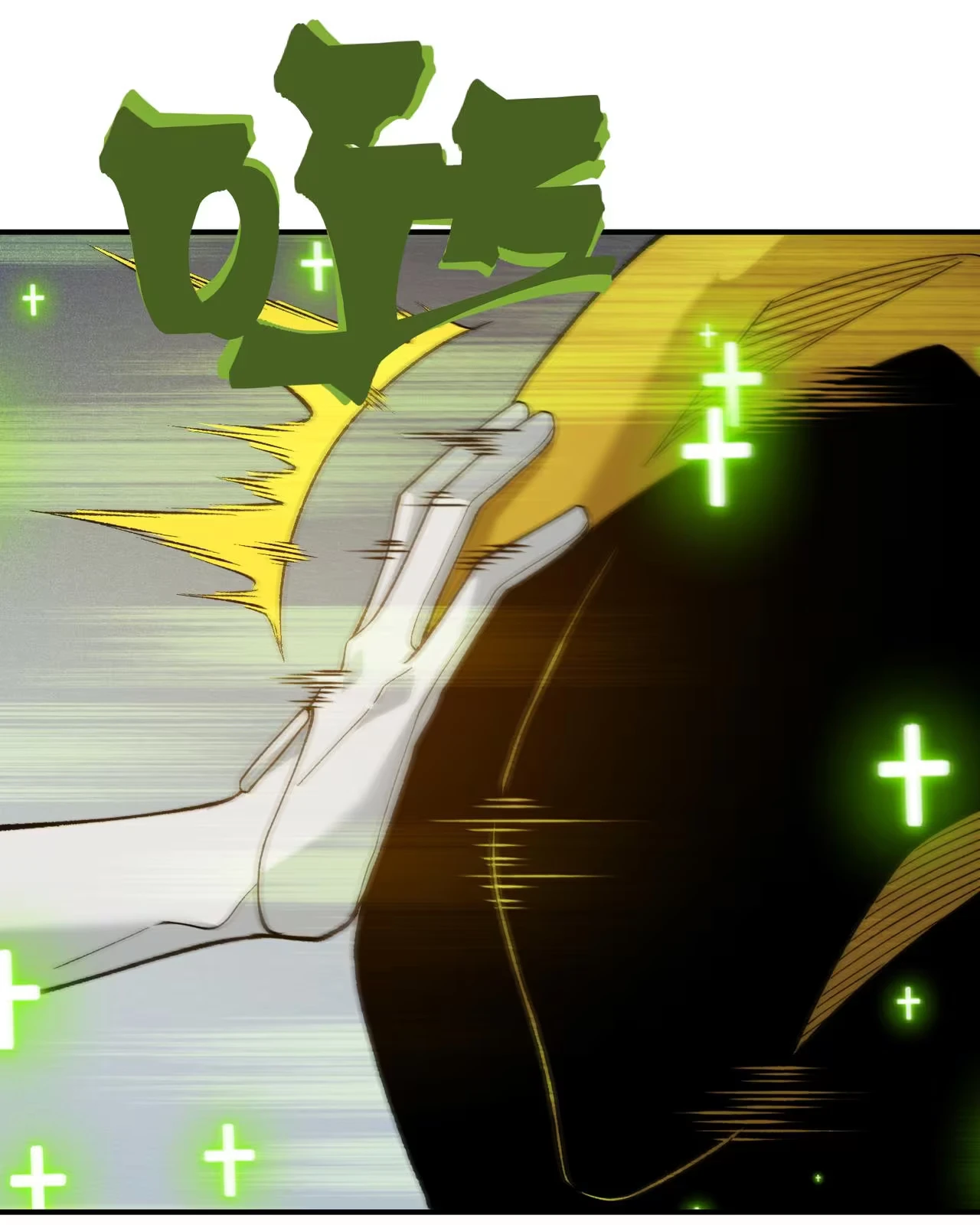 Read Demon Evolution PT Manga Online