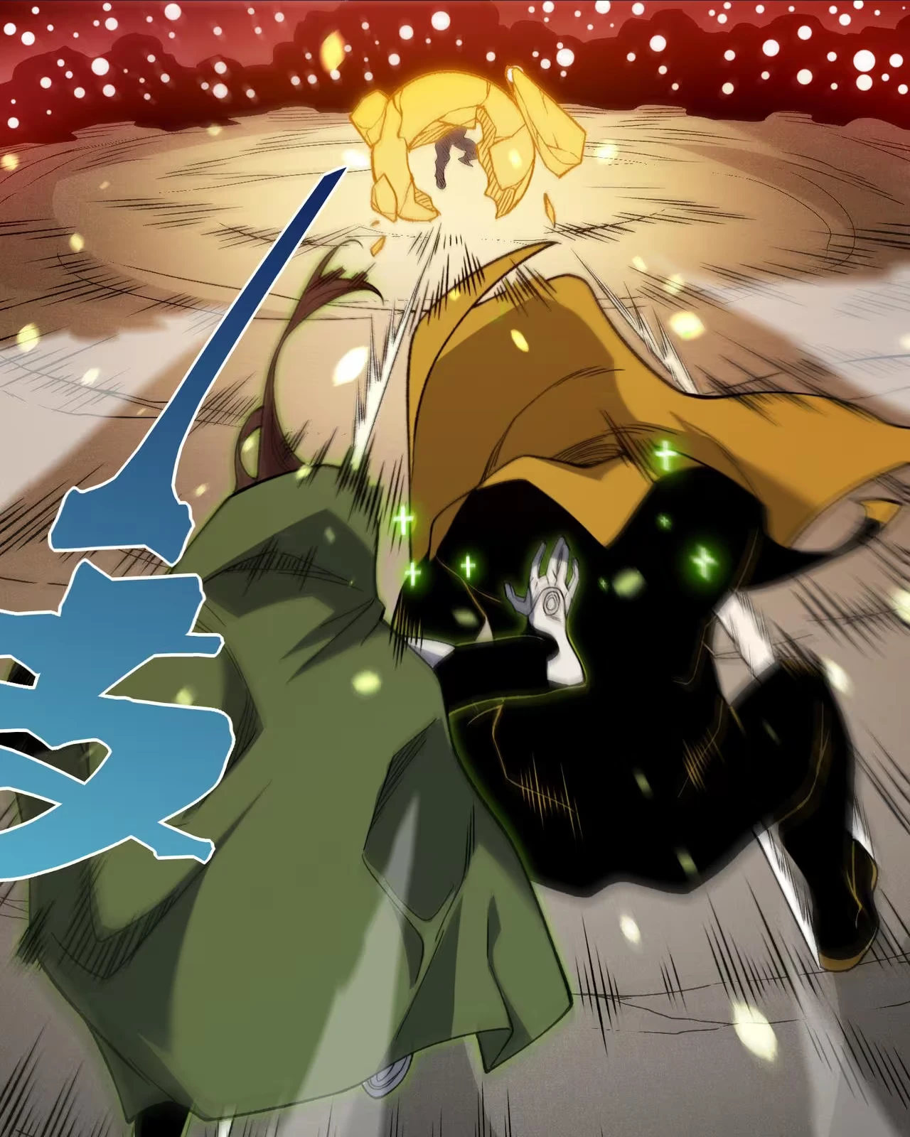 Read Demon Evolution PT Manga Online