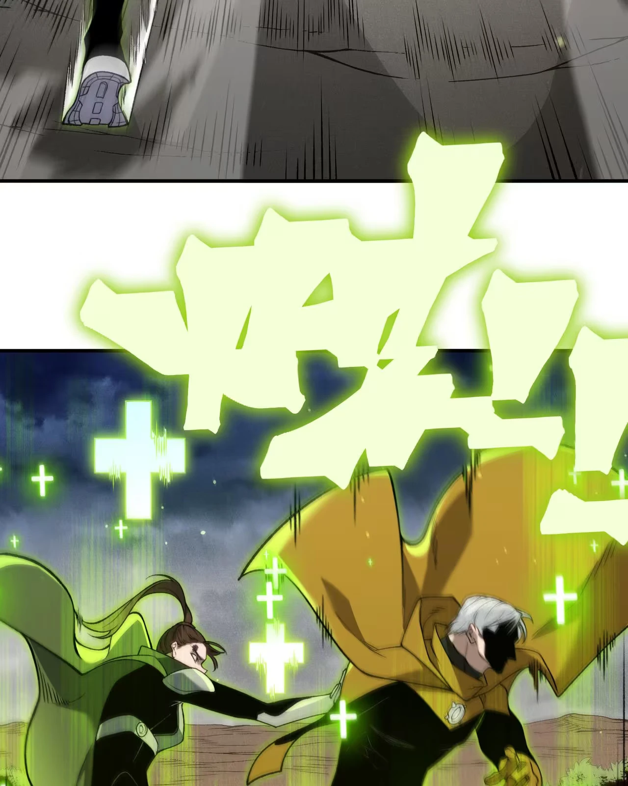 Read Demon Evolution PT Manga Online