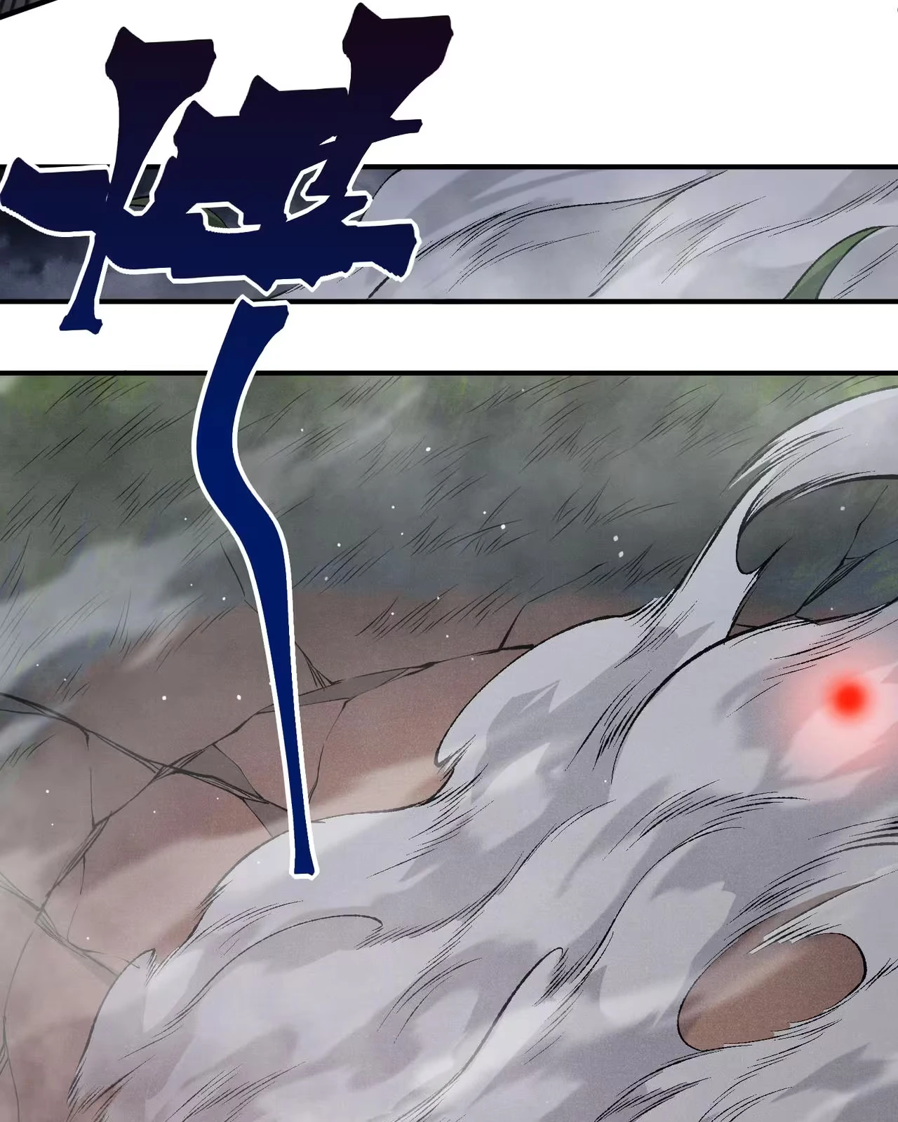 Read Demon Evolution PT Manga Online