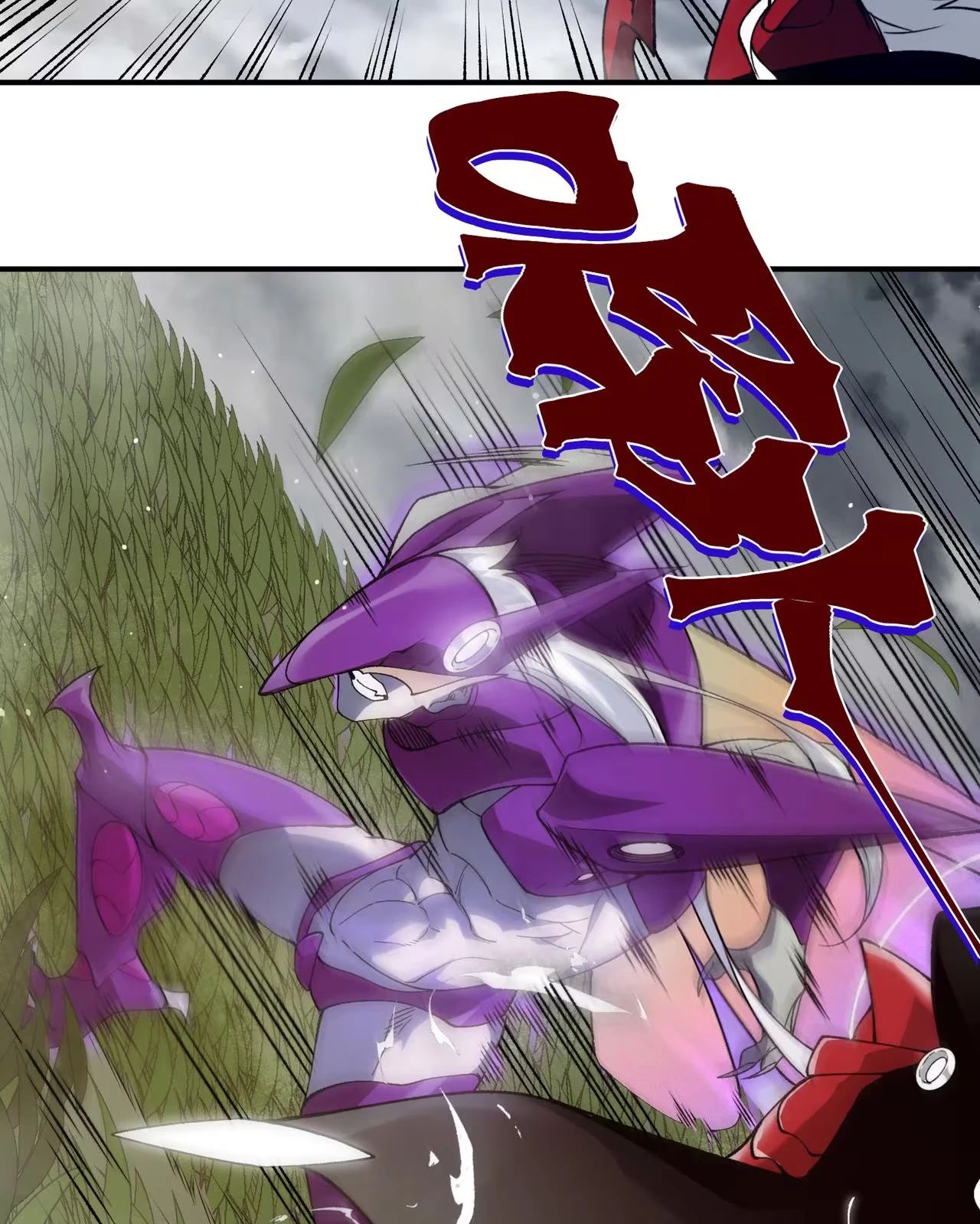 Read Demon Evolution PT Manga Online