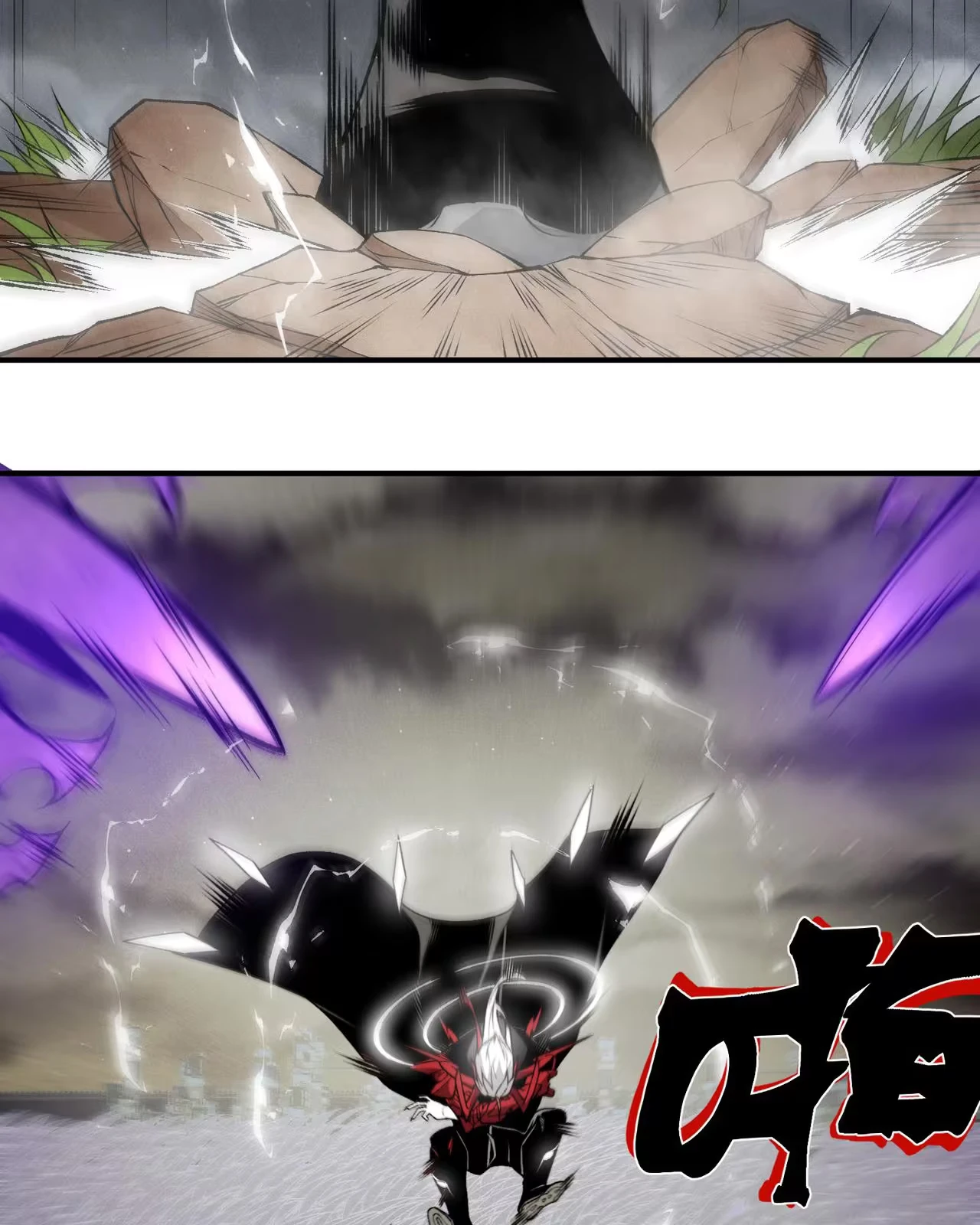 Read Demon Evolution PT Manga Online
