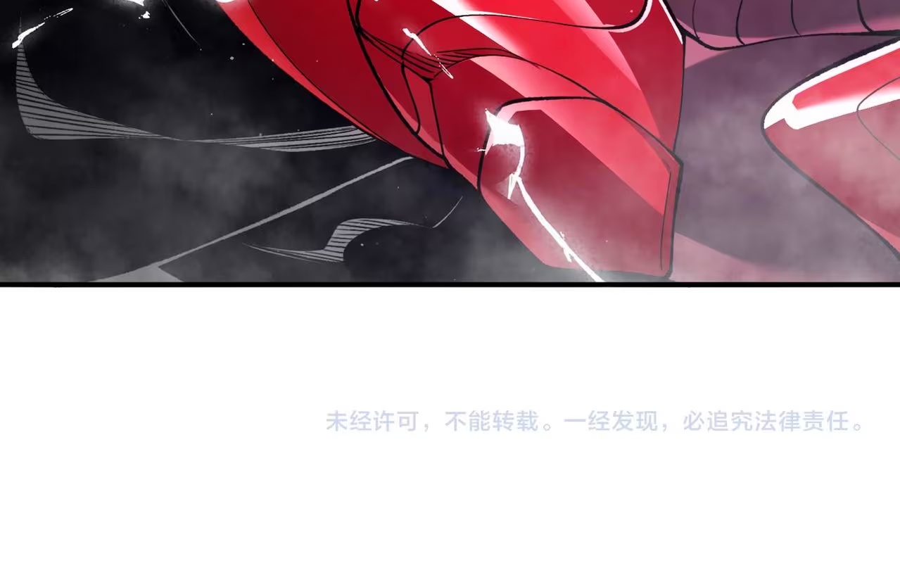 Read Demon Evolution PT Manga Online