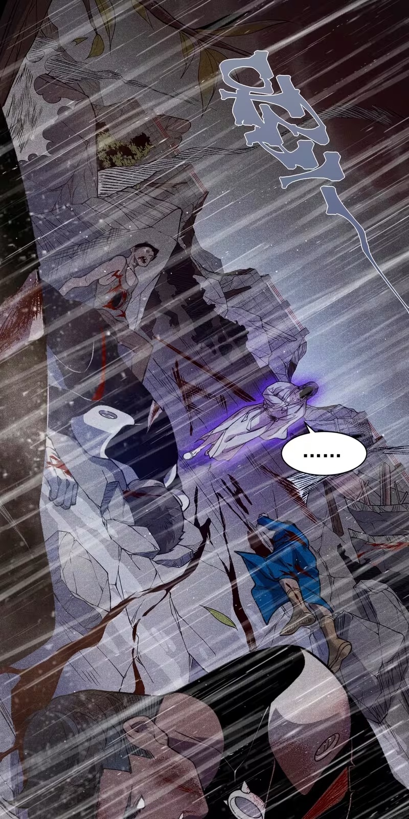 Read Demon Evolution PT Manga Online