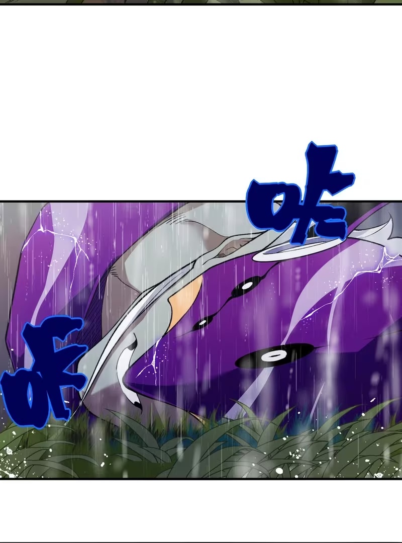Read Demon Evolution PT Manga Online
