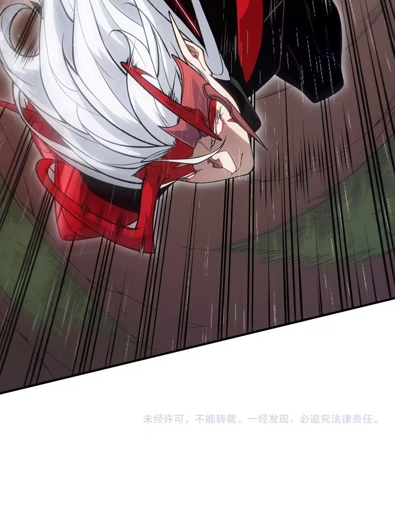 Read Demon Evolution PT Manga Online