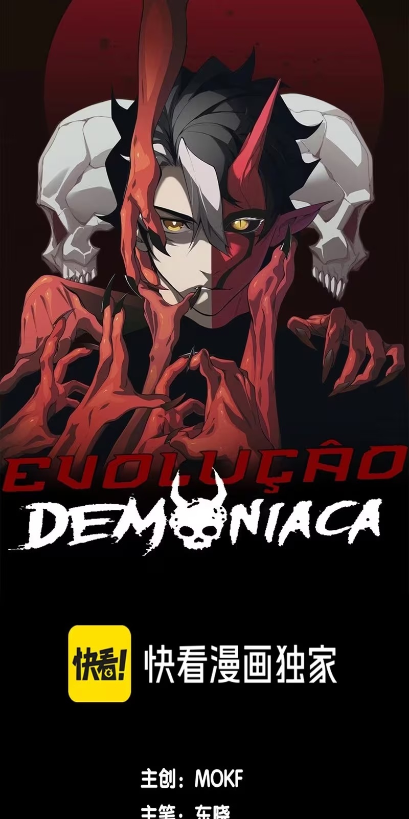 Read Demon Evolution PT Manga Online