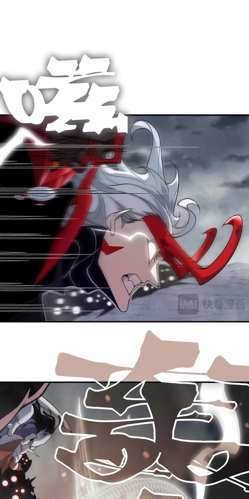 Read Demon Evolution PT Manga Online