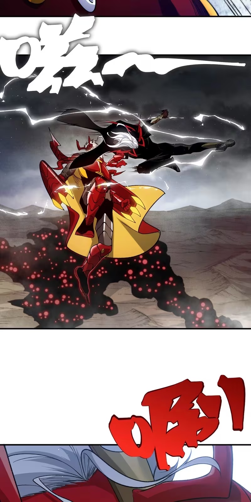 Read Demon Evolution PT Manga Online